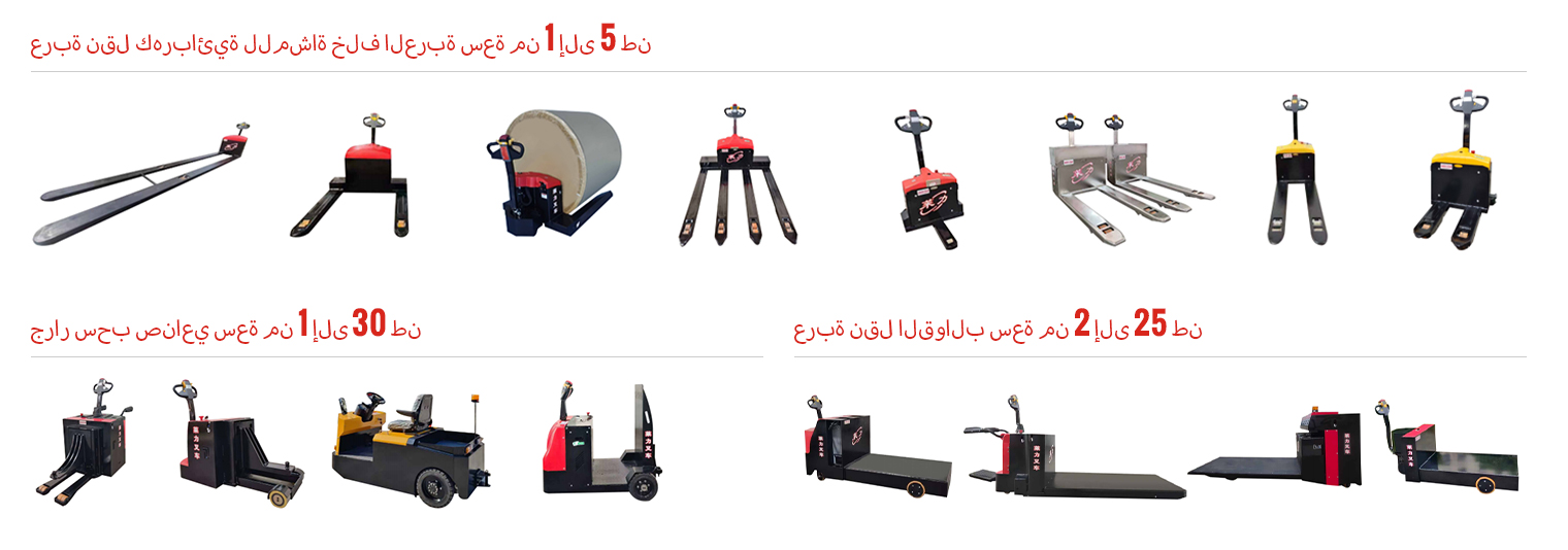 منتجات غير قياسية مخصصة