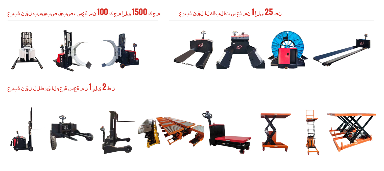 منتجات غير قياسية مخصصة